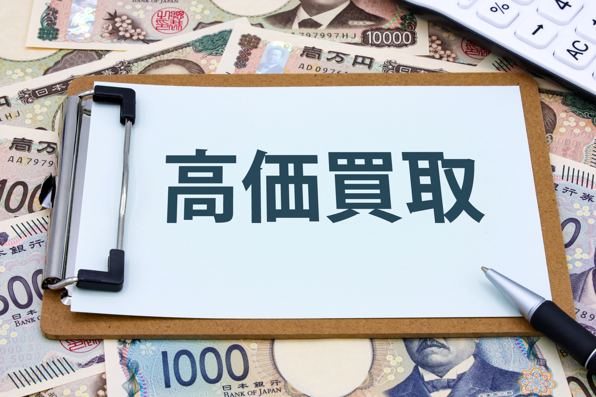 実績は数多く、信頼のカーショップ