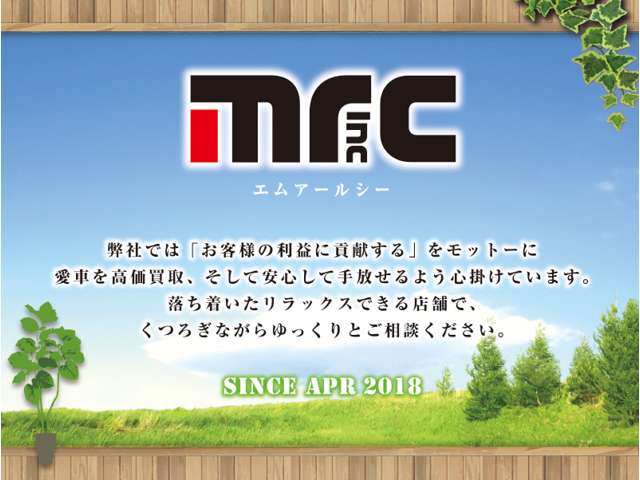 安心の下取り価格の透明性