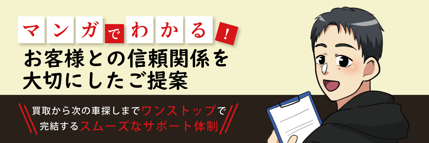 漫画特集