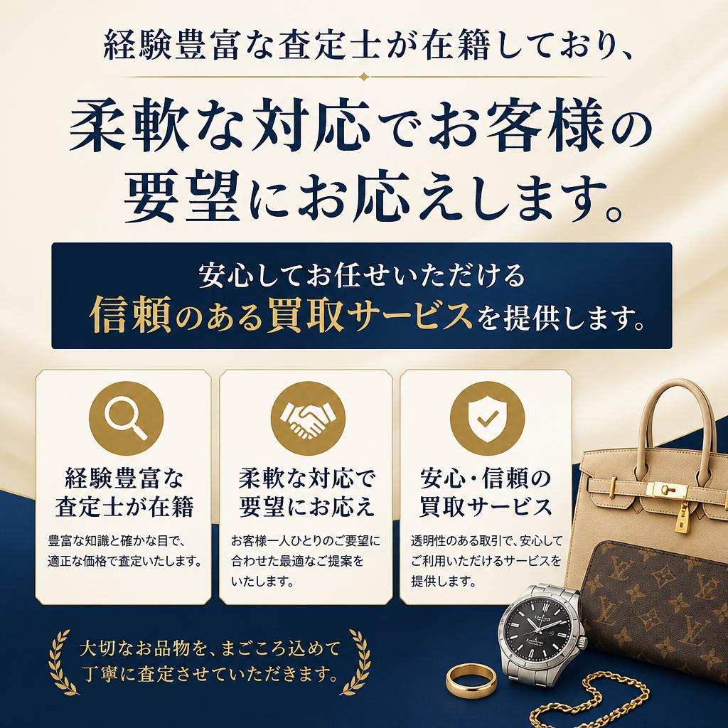 豊富な実績と信頼のサポート
